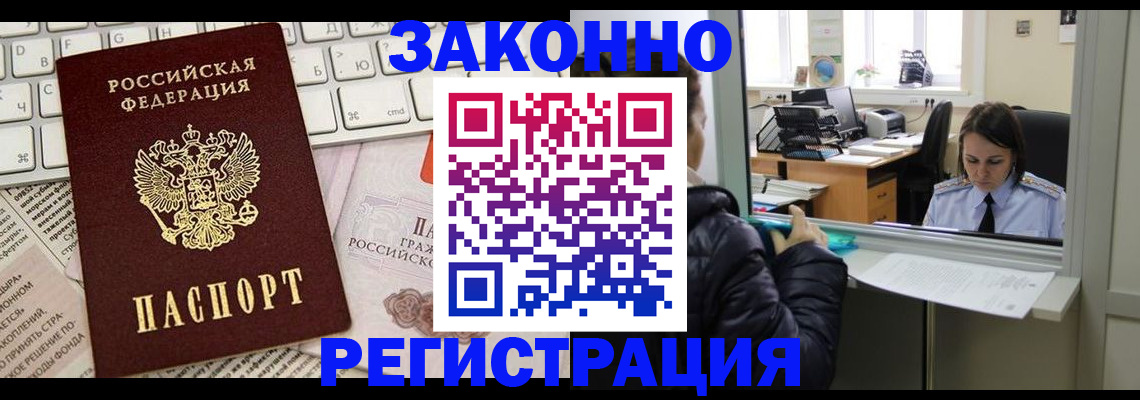 регистрация для школы в Смоленской области